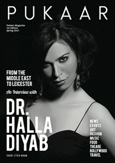 Pukaar Magazine